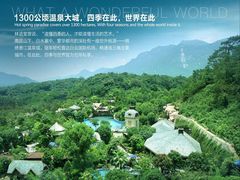 外景-广州锦绣香江度假别墅(官方直营店)