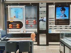 -宝岛眼镜(长沙侯家塘店)