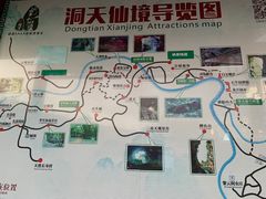 -英西峰林·洞天仙境