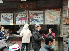 门面-烤肉季饭庄