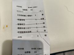 -紫光园(创始店)