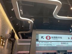 -敏华冰厅(平安金融中心店)