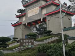 -韶山毛泽东图书馆