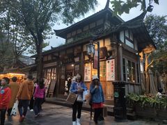 门面-见山书院