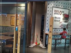 门面-老妈米线(港龙店)