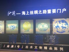 -汕头市博物馆