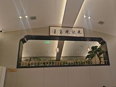 -先记烧鹅王·本地粤菜(福永店)