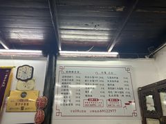 -吾介小籠館