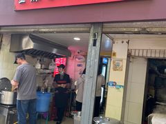 -金原鸭血粉丝汤总店(锁金村店)