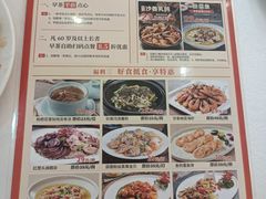 -东江渔村·古典园林·30年粤菜老字号(太和店)