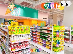 -KKV(天津津南吾悦广场店)