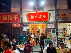 大堂-拈一筷子·宜宾江湖菜(十一街店)