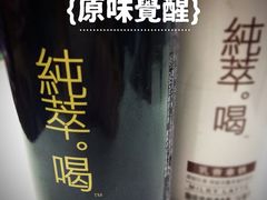 iphone_upload_pic-7-ELEVEn(古美店)