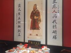 -面辣子·陕西家乡菜(钟楼店)