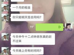 -链家(陆家浜路店)