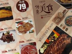-太平馆西餐厅(北京路店)