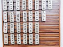 -朱大嘴肥肠血旺(福字街店)