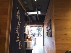 -茶颜悦色(嘉顿一楼吉时赏味游园会店)