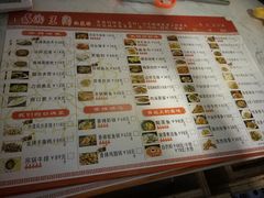菜单-湘王阁湘菜馆