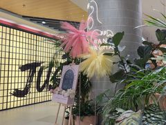 -芭札·Thai泰国餐厅(同和金铂天地店)