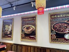 -石榴姐•山城小馆(创始店)