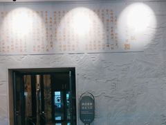 -太极泉健康休闲广场