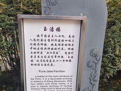 -西安曲江寒窑遗址公园