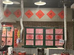 -永安里地摊烤肉(首创店)