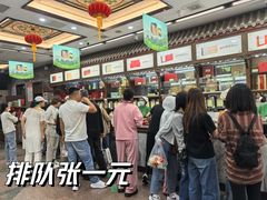 -张一元(总店)