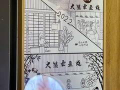 -成都银泰城
