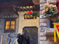 -徽三说·土徽菜·中国徽菜连锁品牌(阳湖总店)