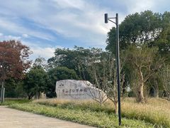 -鸿山遗址博物馆