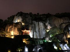 -金鸡山公园