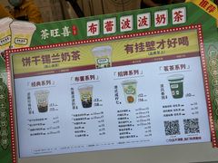 -瑞安市塘下镇中心幼儿园