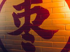 -五道口枣糕王(西单华威约饭街店)
