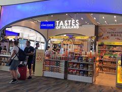 -王权免税店(普吉机场店)