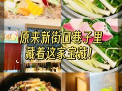 -水之惠鲜鱼料理(王府大街店)