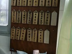 -万寿斋(山阴路店)