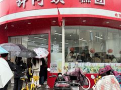 -许阿姨糕团店(南京总店)