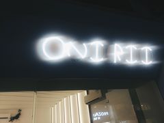 门面-Onirii Coffee(长乐路店)