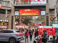 -正宁路小吃夜市