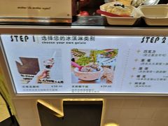 -N2怪咖冰淇淋(金安店)