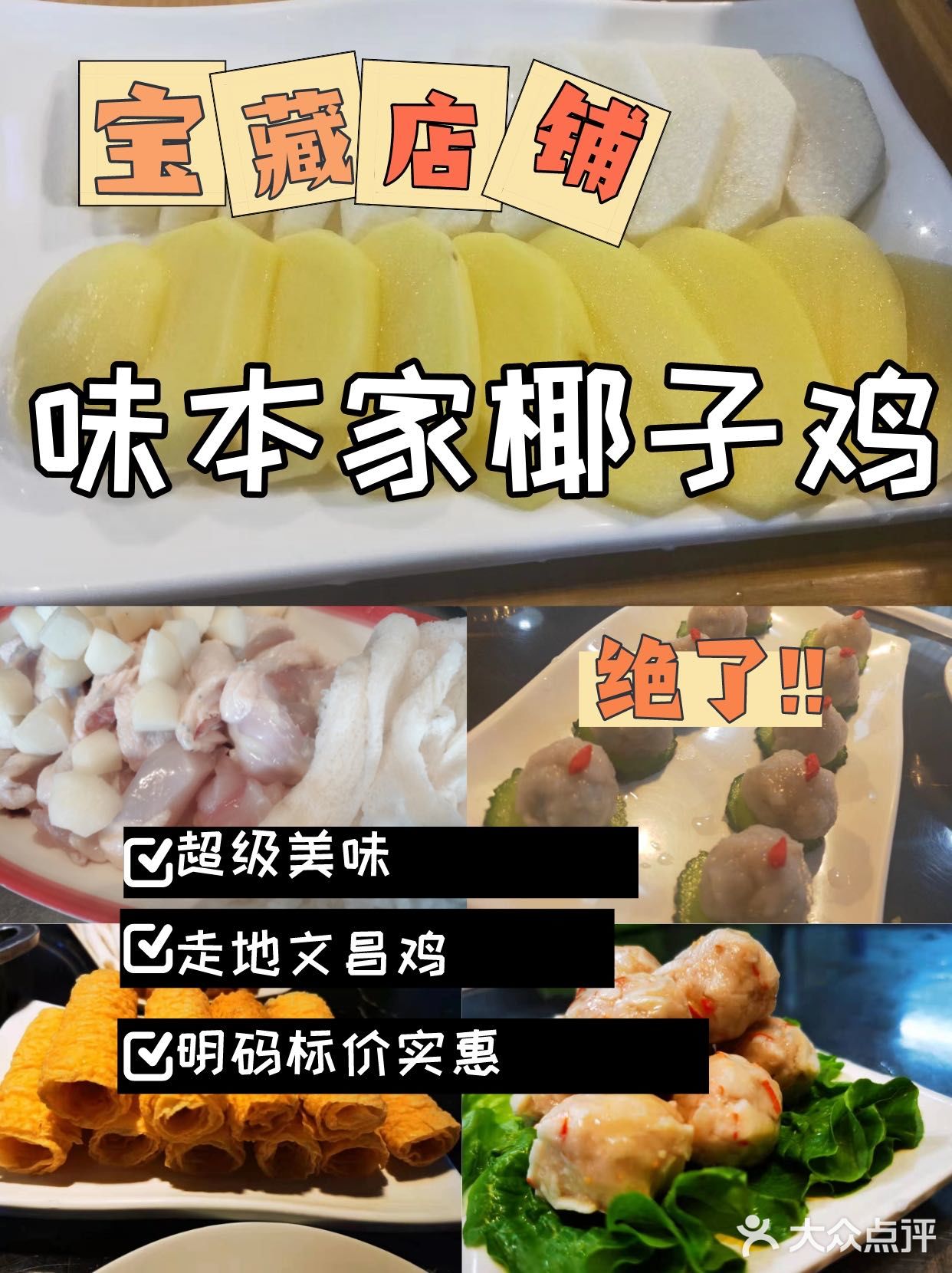 三亚丨🧐吃货分享🔥三亚旅行美食合集