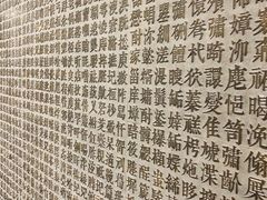 -上海观复博物馆
