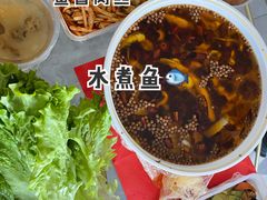 -渝乡辣婆婆·川菜 水煮鱼(中山西路店)