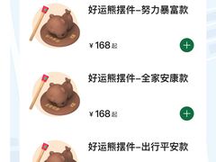 -星巴克(北京中化大厦店)