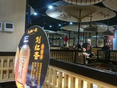 -九锅一堂酸菜鱼(万达广场店)