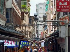 -捞沙巷