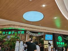 -皇庭广场(福华三路店)