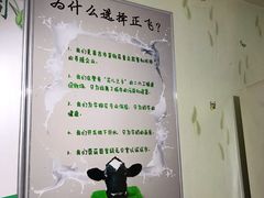 -正飞鲜奶(南湖一期店)